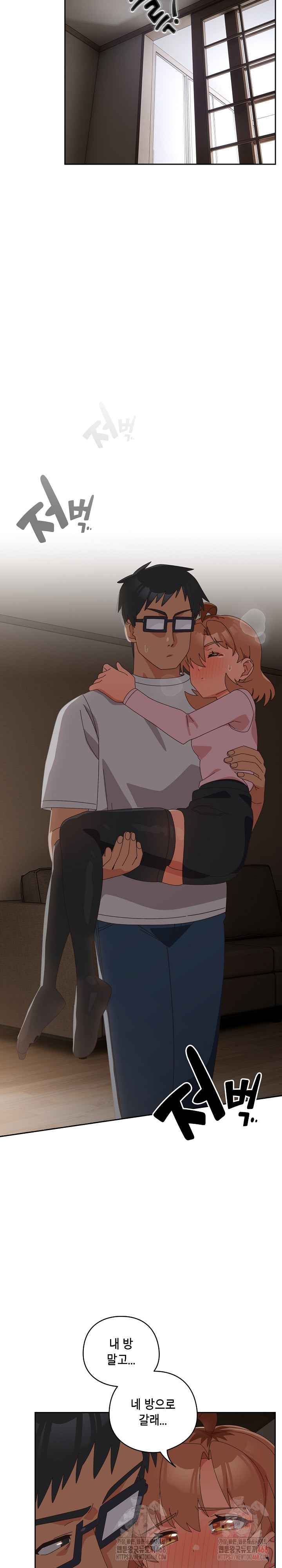 Like No Other Raw Chapter 47 Page 24
