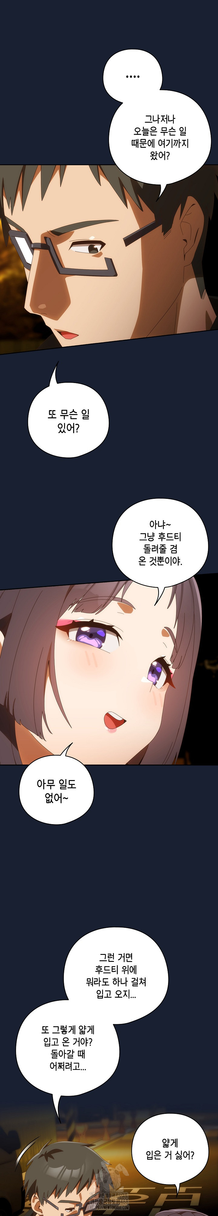 Like No Other Raw Chapter 48 Page 29