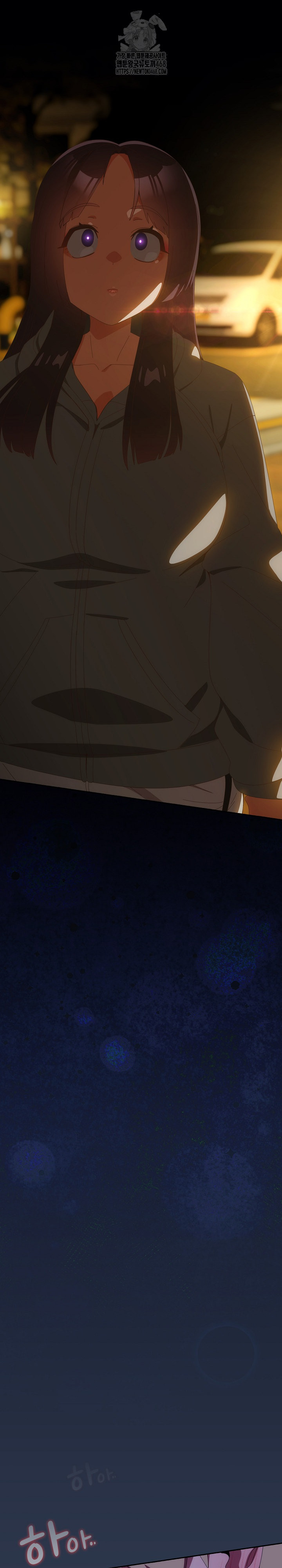 Like No Other Raw Chapter 48 Page 5