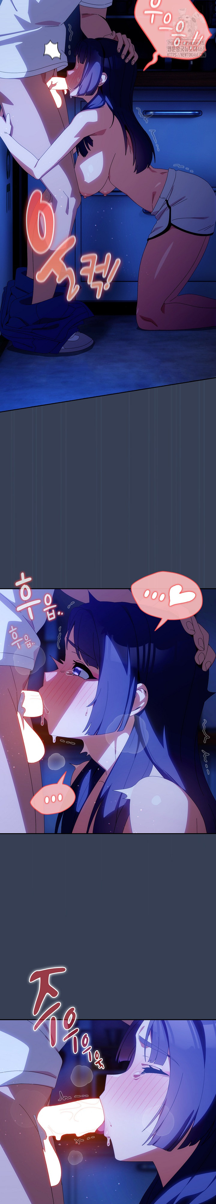 Like No Other Raw Chapter 49 Page 23