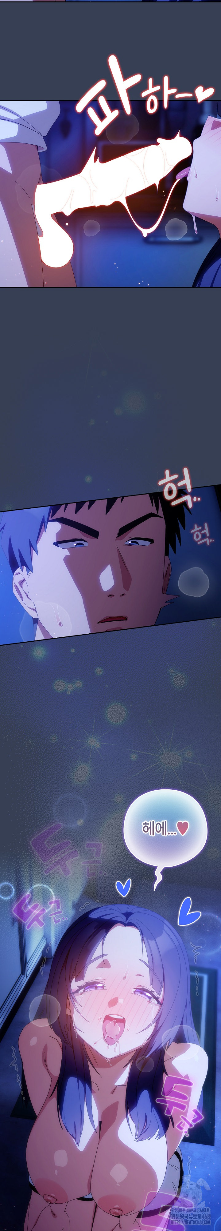 Like No Other Raw Chapter 49 Page 24