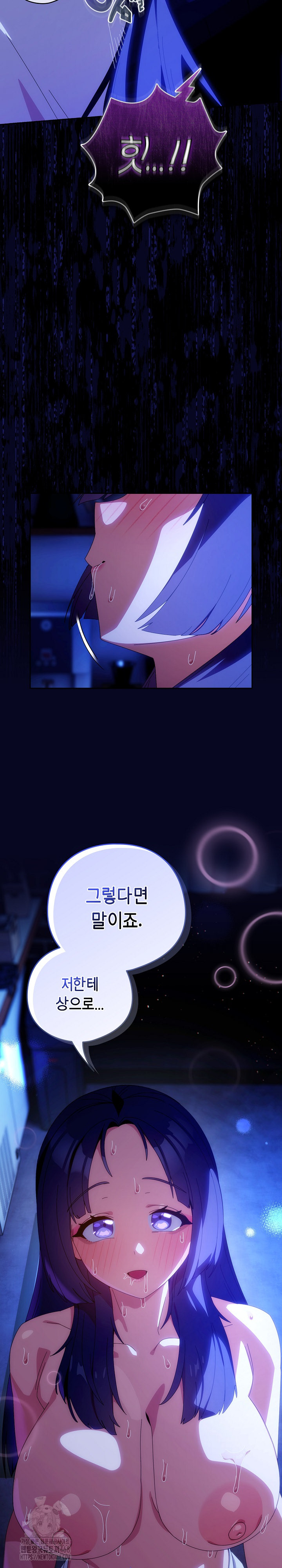 Like No Other Raw Chapter 49 Page 28