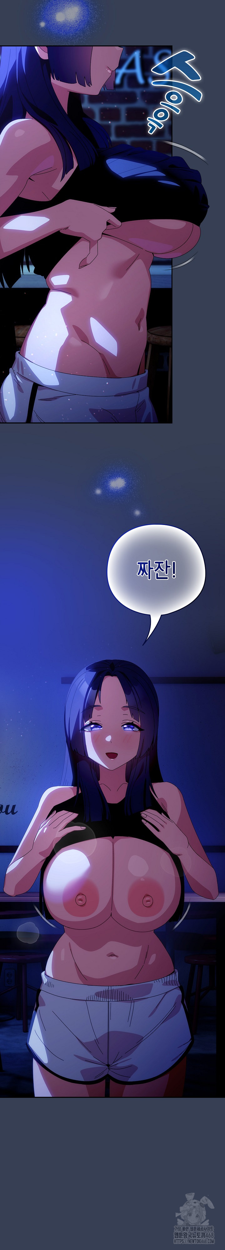 Like No Other Raw Chapter 49 Page 3