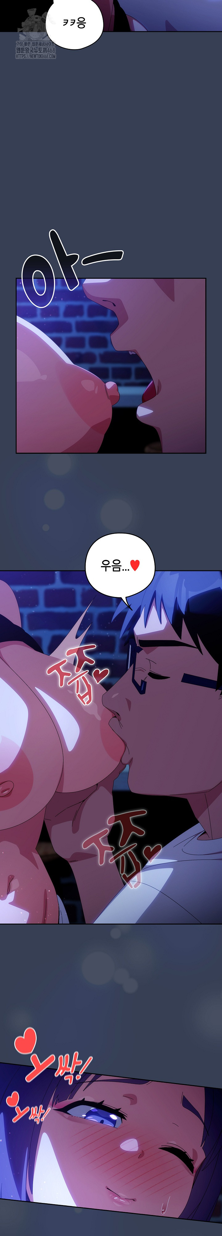Like No Other Raw Chapter 49 Page 5