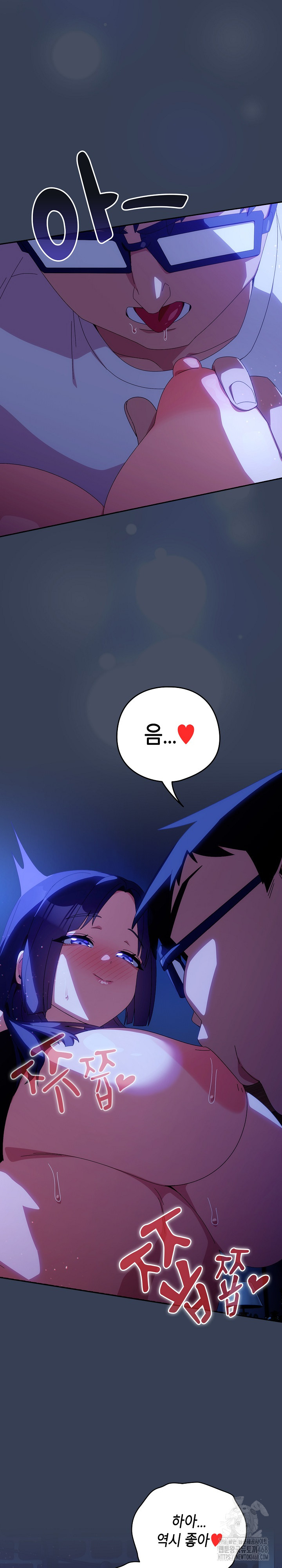 Like No Other Raw Chapter 49 Page 6