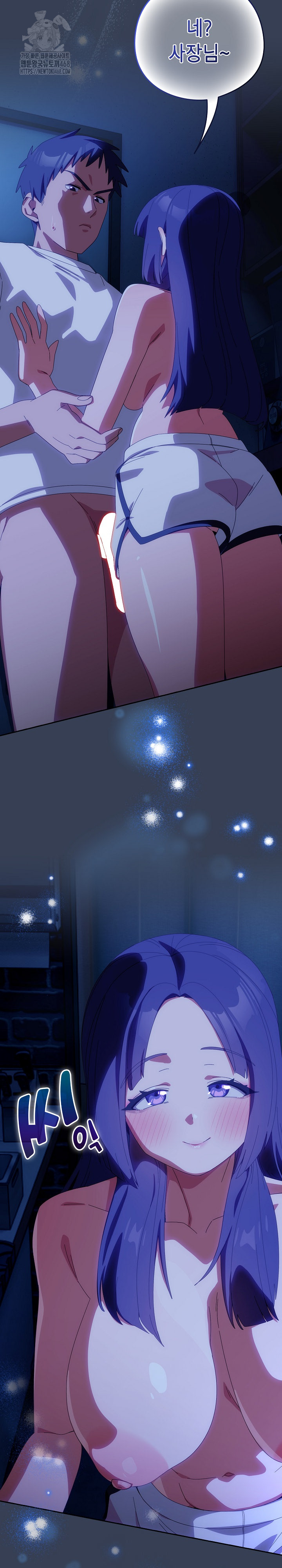 Like No Other Raw Chapter 50 Page 3