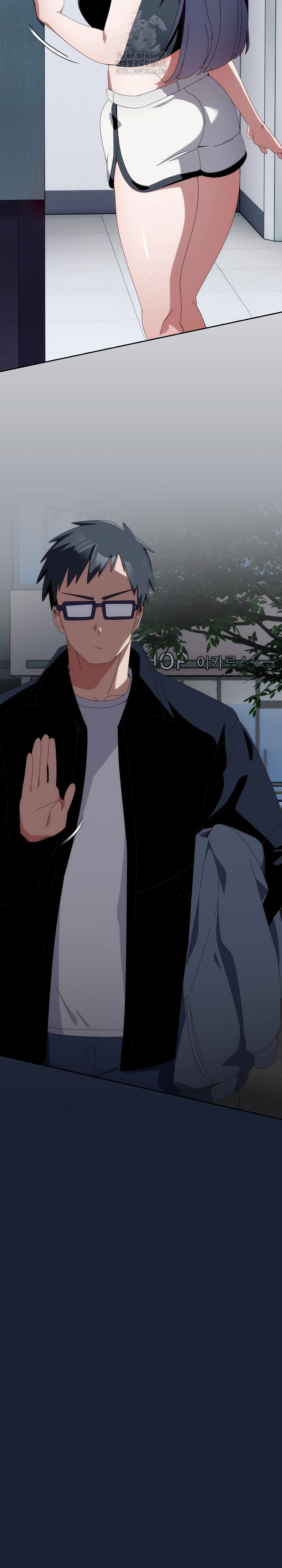 Like No Other Raw Chapter 51 Page 16