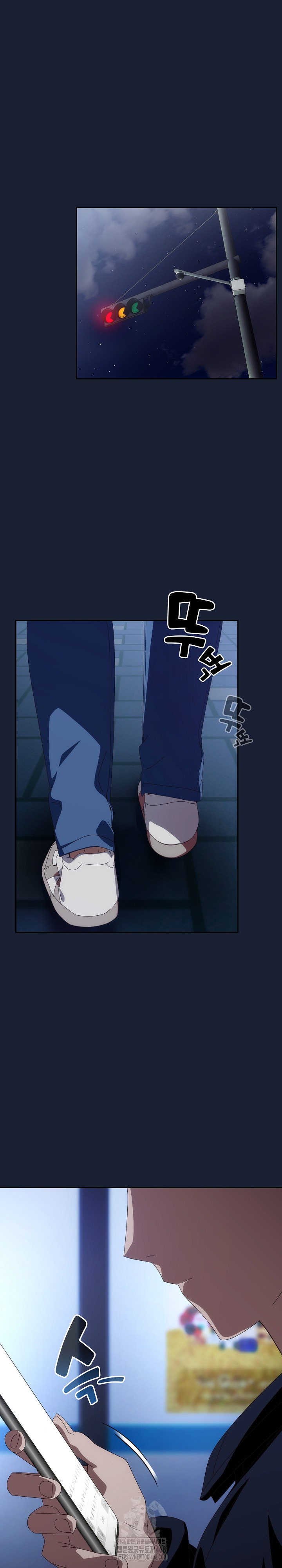 Like No Other Raw Chapter 51 Page 17