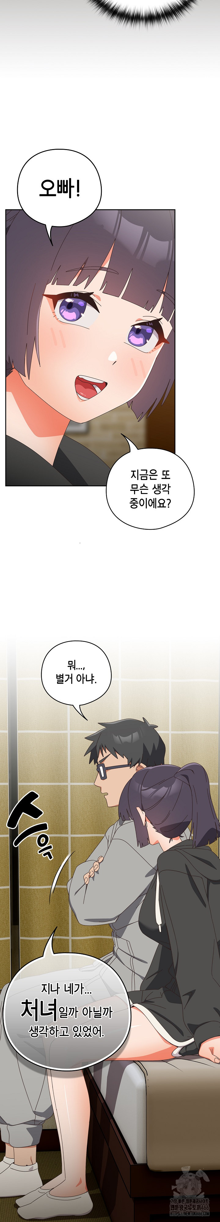 Like No Other Raw Chapter 25 Page 22