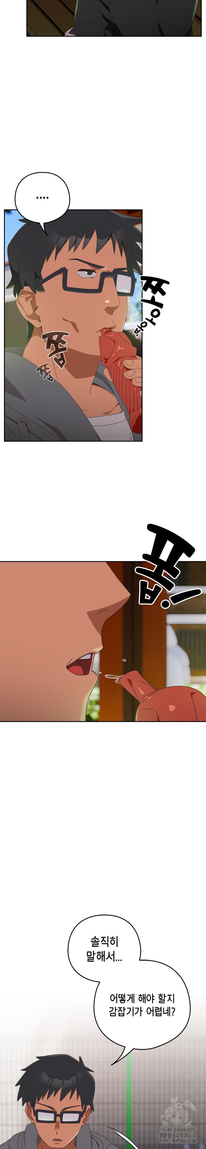 Like No Other Raw Chapter 25 Page 3