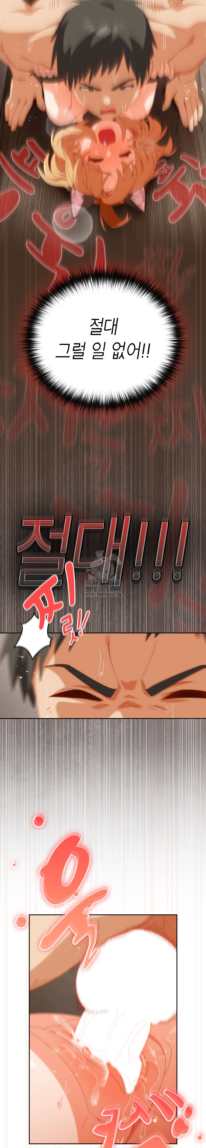 Like No Other Raw Chapter 55 Page 15