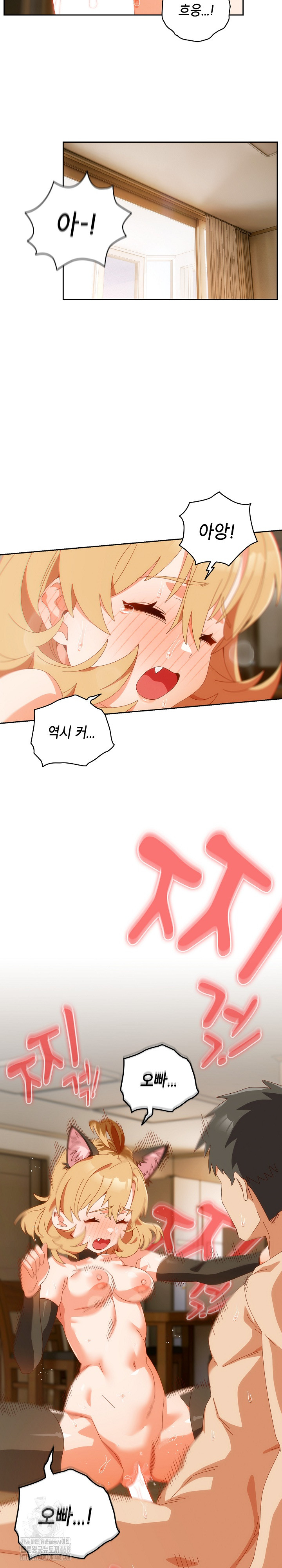 Like No Other Raw Chapter 55 Page 5