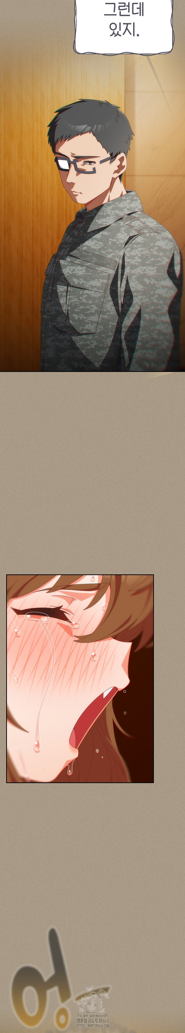 Like No Other Raw Chapter 56 Page 24