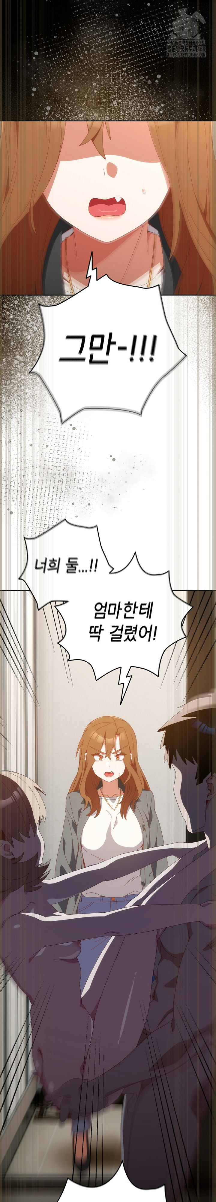Like No Other Raw Chapter 58 Page 2