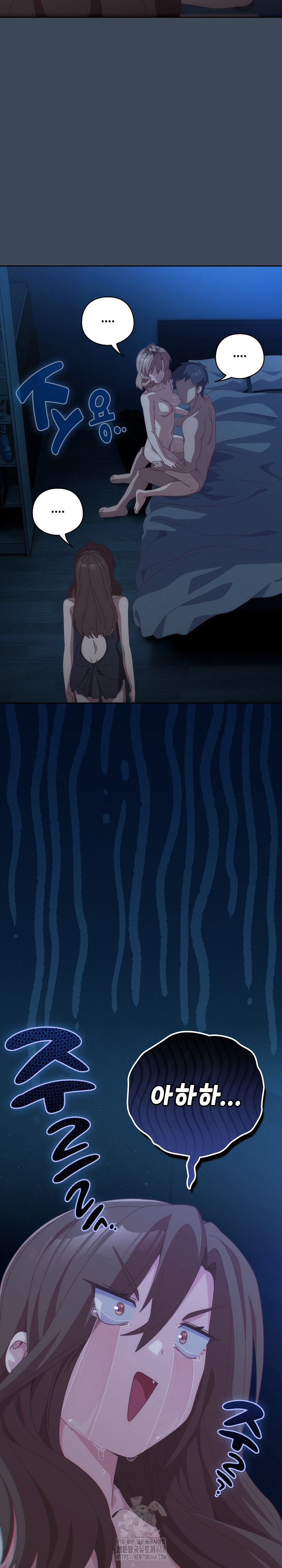 Like No Other Raw Chapter 58 Page 31