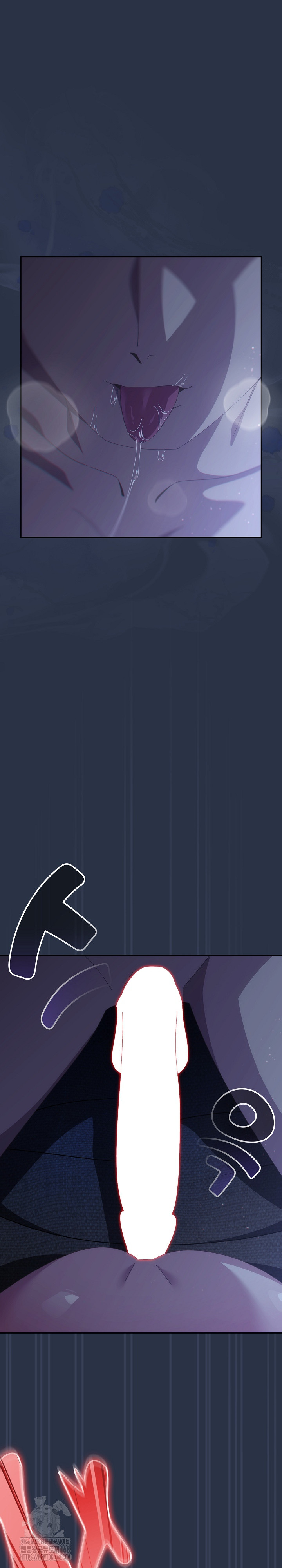 Like No Other Raw Chapter 61 Page 12