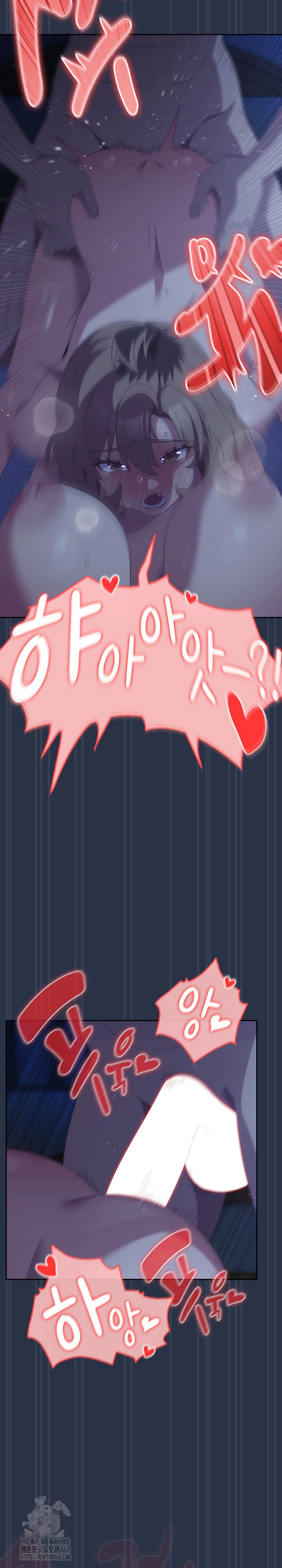 Like No Other Raw Chapter 61 Page 13