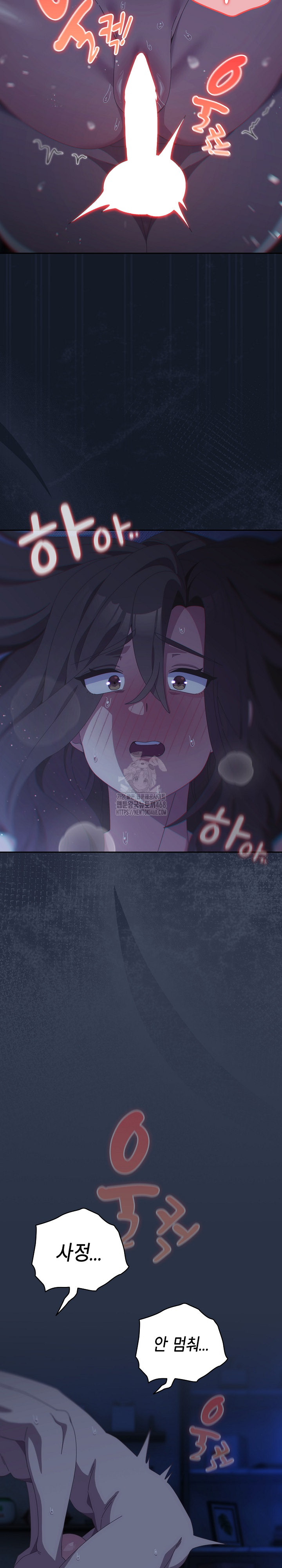 Like No Other Raw Chapter 61 Page 20