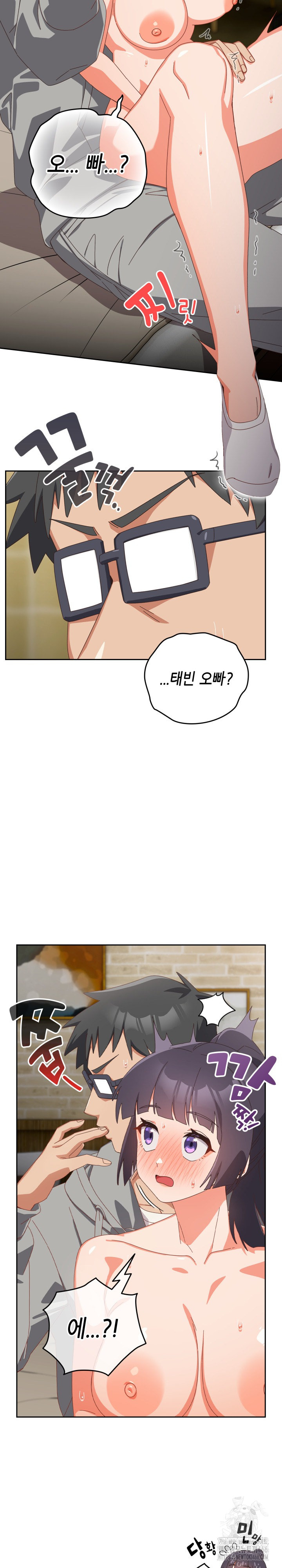 Like No Other Raw Chapter 26 Page 24