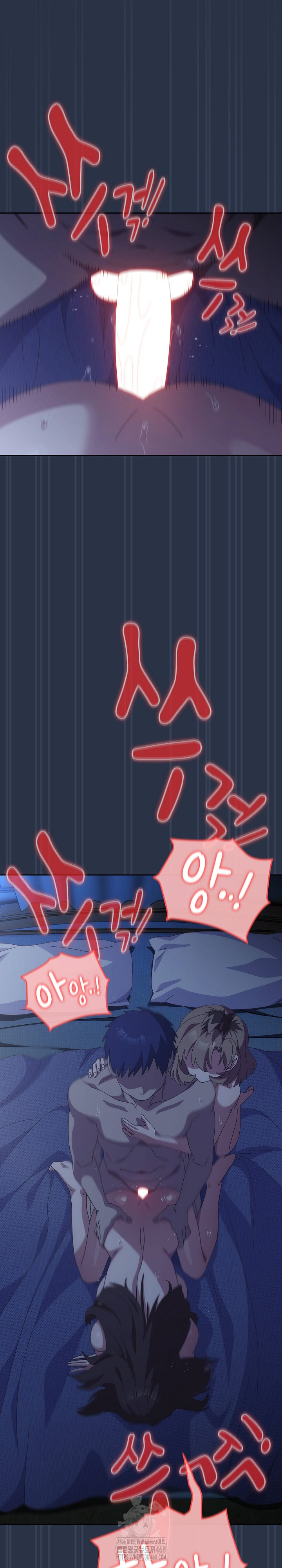 Like No Other Raw Chapter 62 Page 23