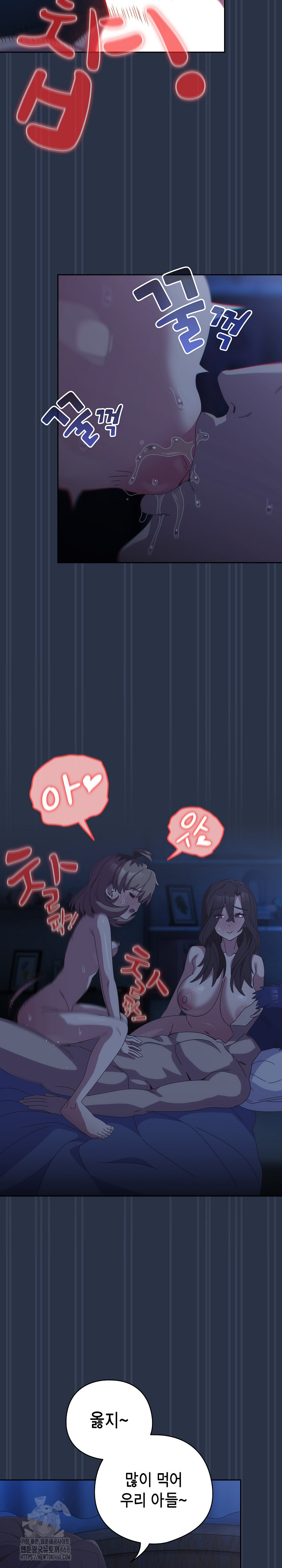 Like No Other Raw Chapter 62 Page 30