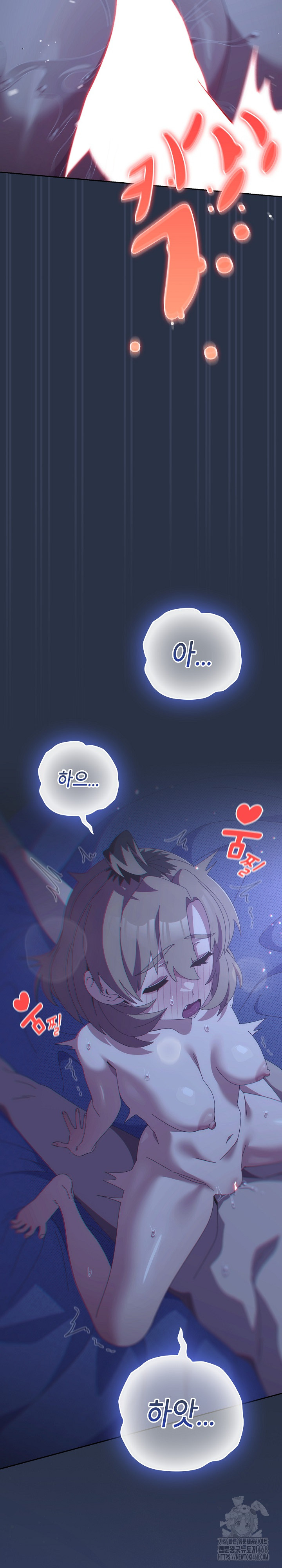 Like No Other Raw Chapter 62 Page 36