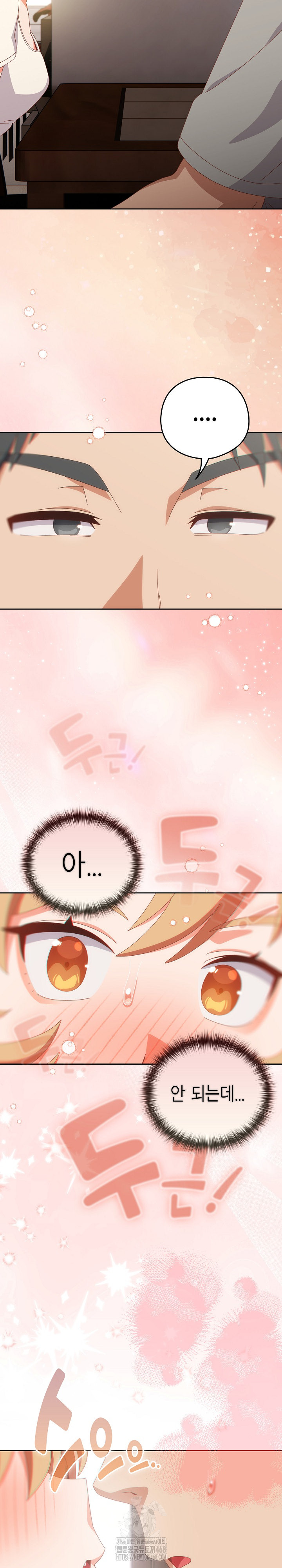 Like No Other Raw Chapter 63 Page 12