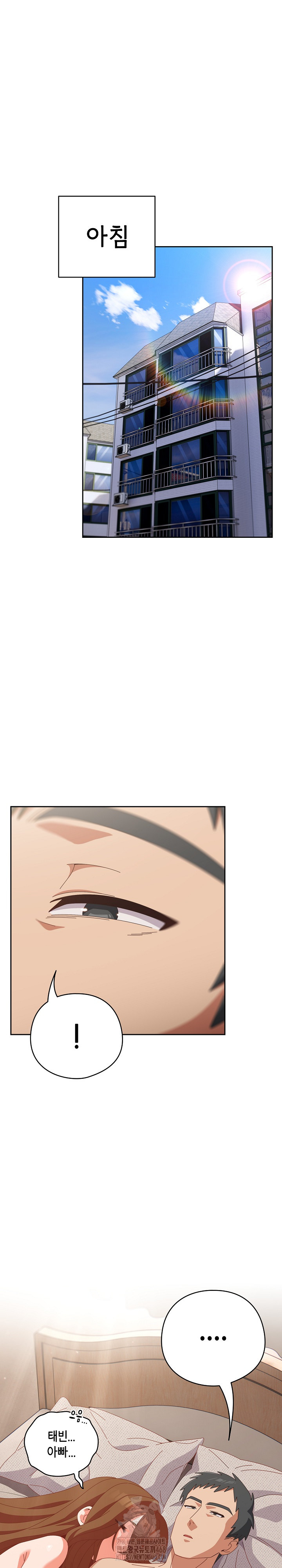 Like No Other Raw Chapter 63 Page 2