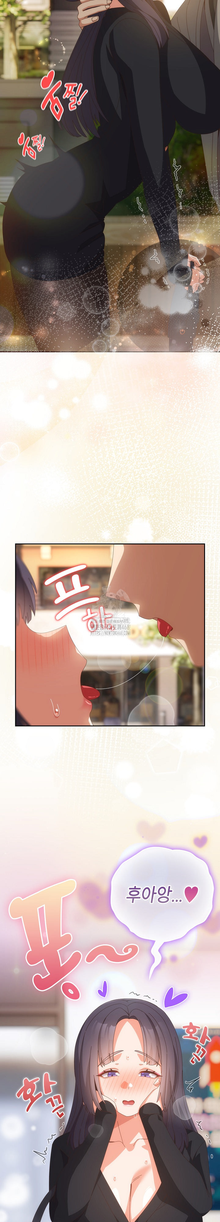 Like No Other Raw Chapter 64 Page 15