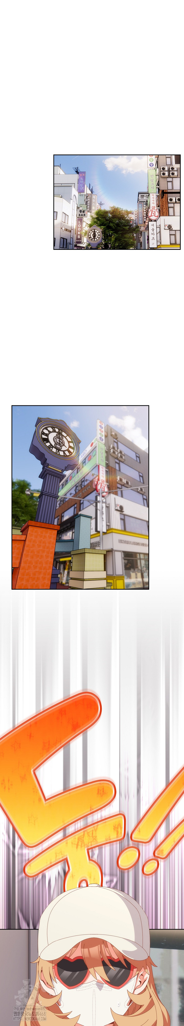 Like No Other Raw Chapter 64 Page 2