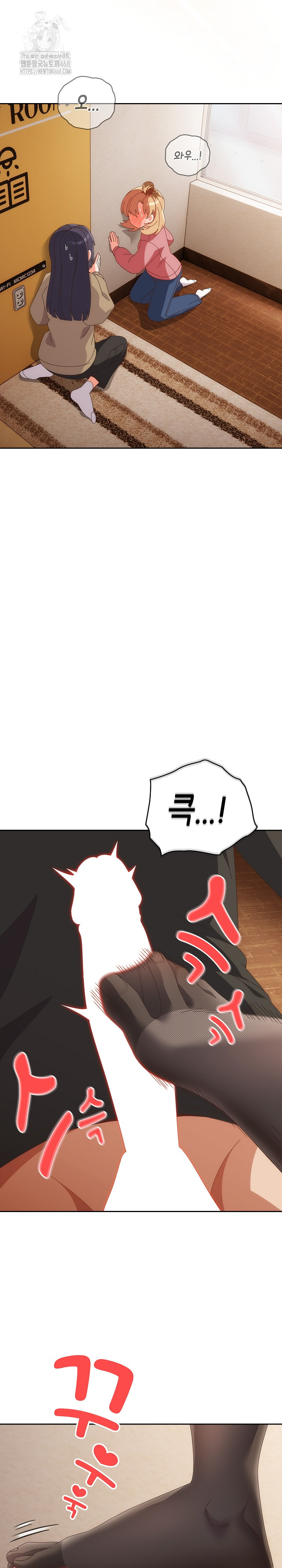 Like No Other Raw Chapter 65 Page 19