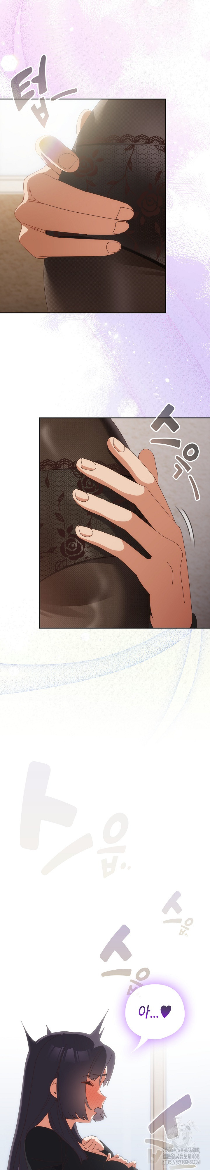 Like No Other Raw Chapter 65 Page 5