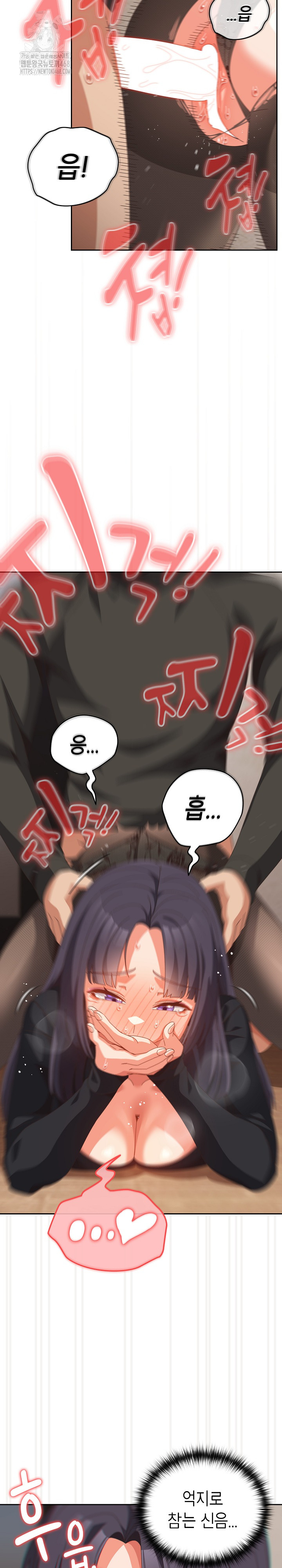 Like No Other Raw Chapter 66 Page 12