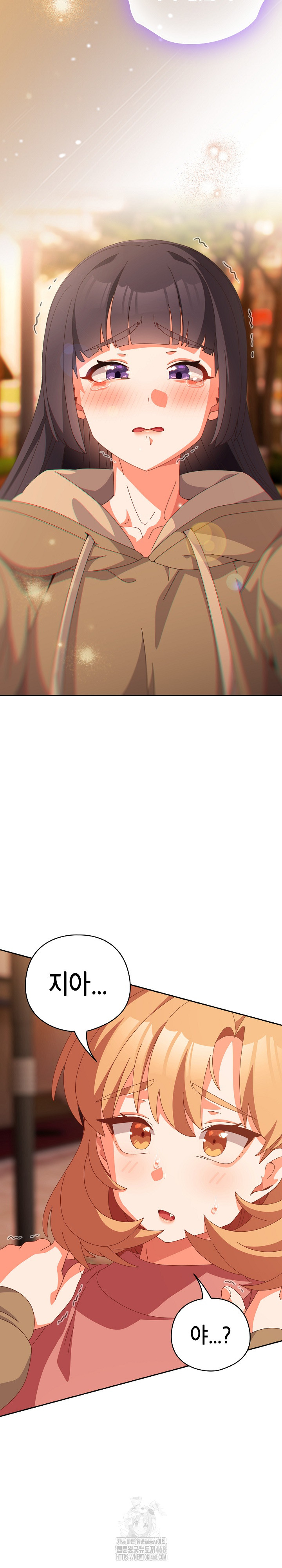 Like No Other Raw Chapter 66 Page 23