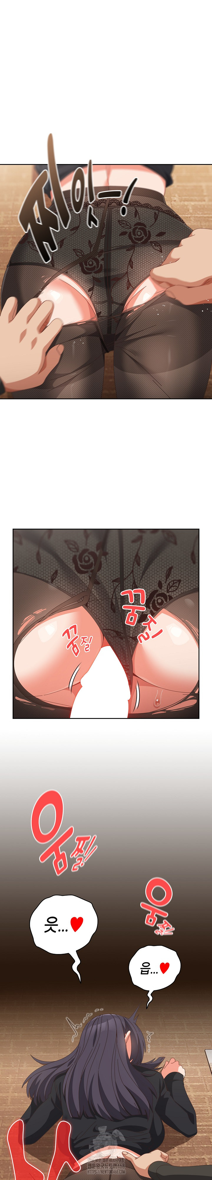 Like No Other Raw Chapter 66 Page 8