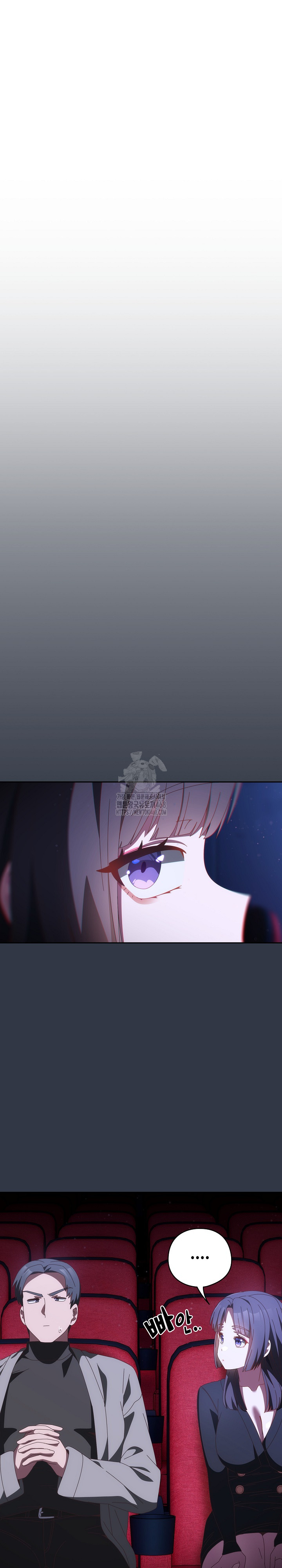 Like No Other Raw Chapter 67 Page 29