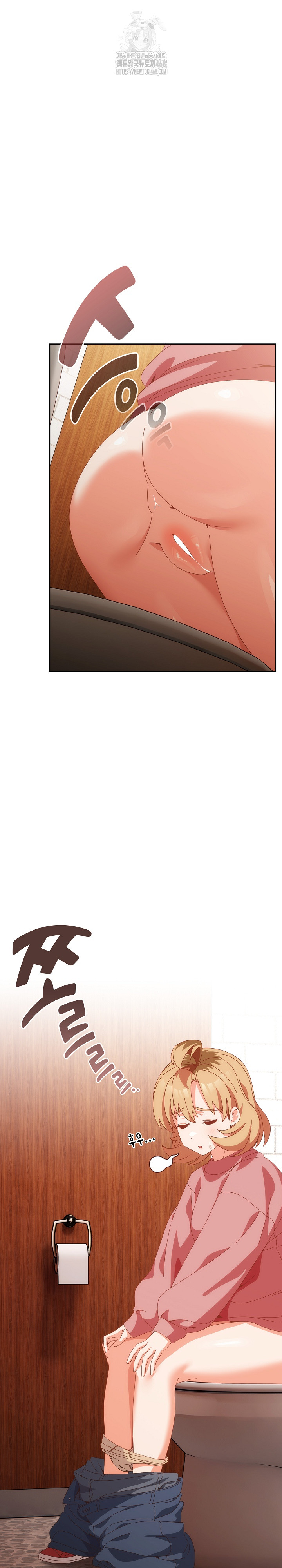 Like No Other Raw Chapter 67 Page 32