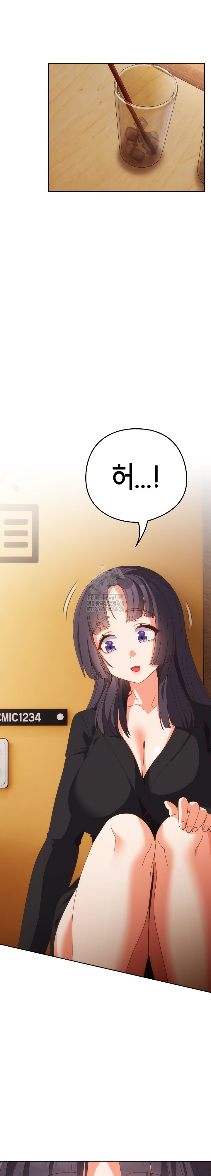 Like No Other Raw Chapter 67 Page 7