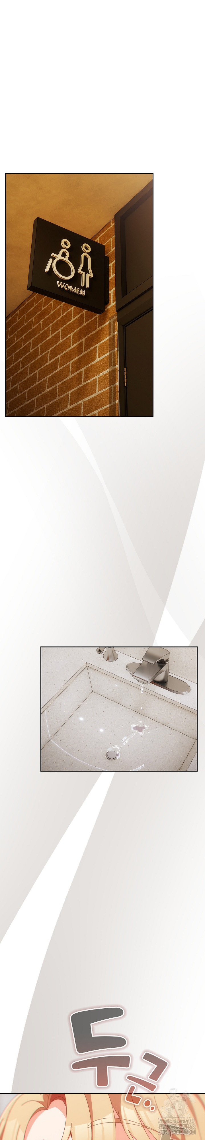 Like No Other Raw Chapter 68 Page 2