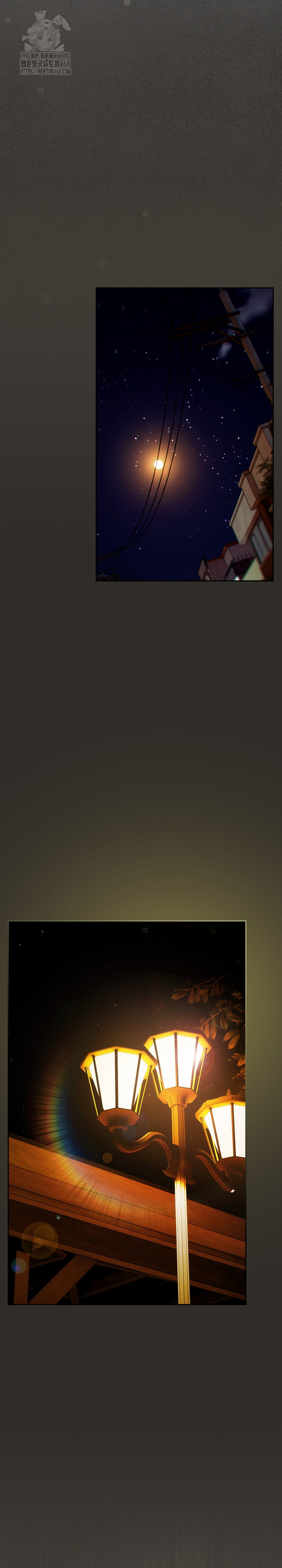 Like No Other Raw Chapter 69 Page 18