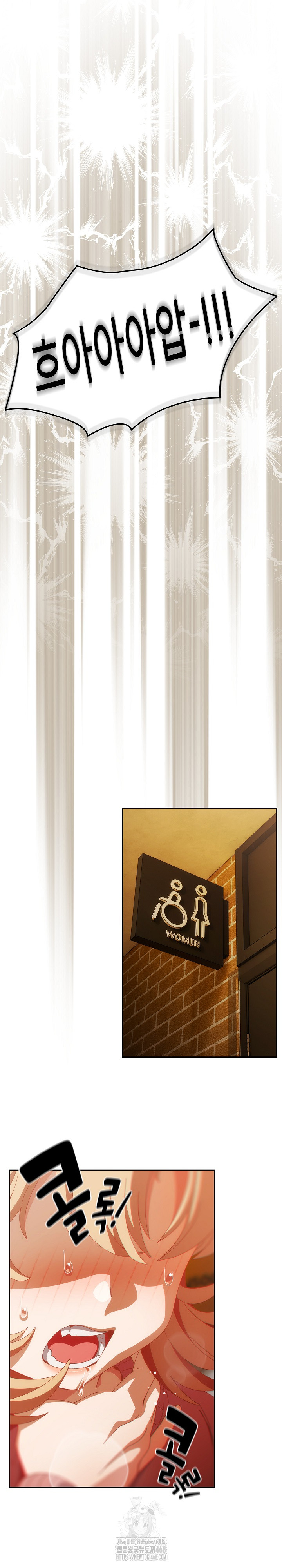 Like No Other Raw Chapter 69 Page 2