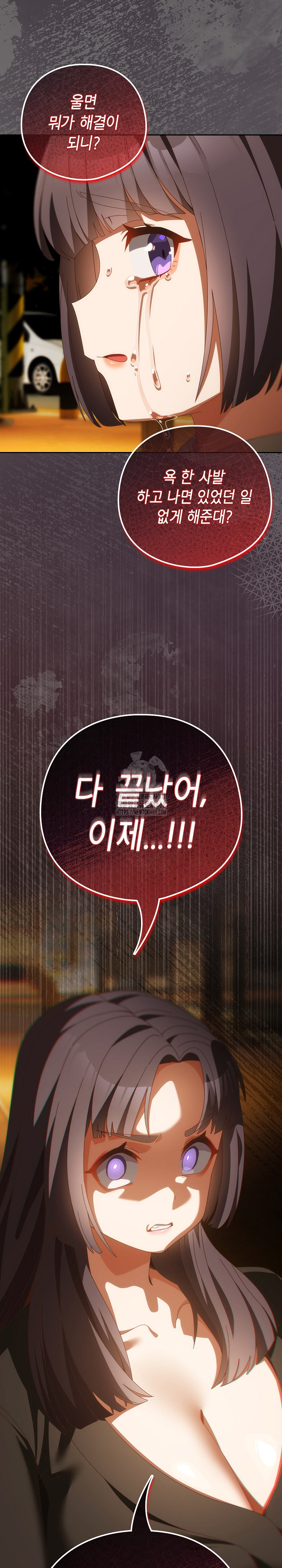 Like No Other Raw Chapter 69 Page 25