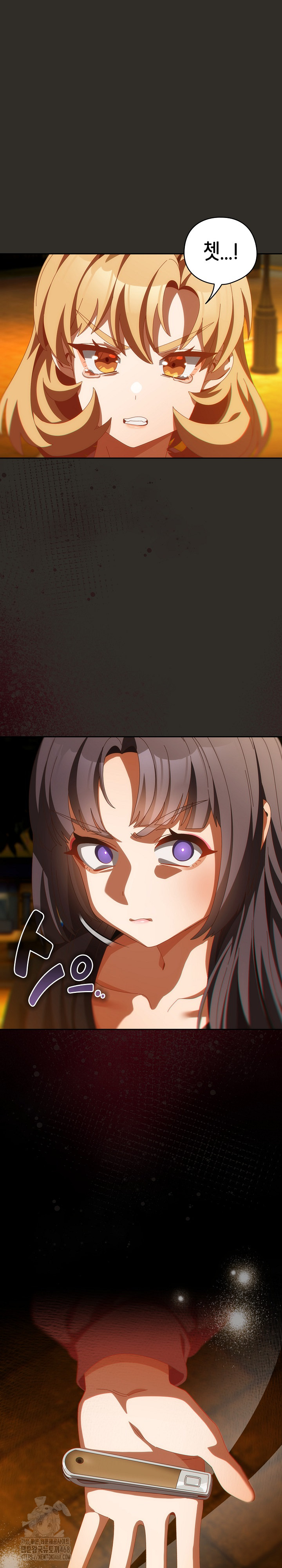 Like No Other Raw Chapter 69 Page 29