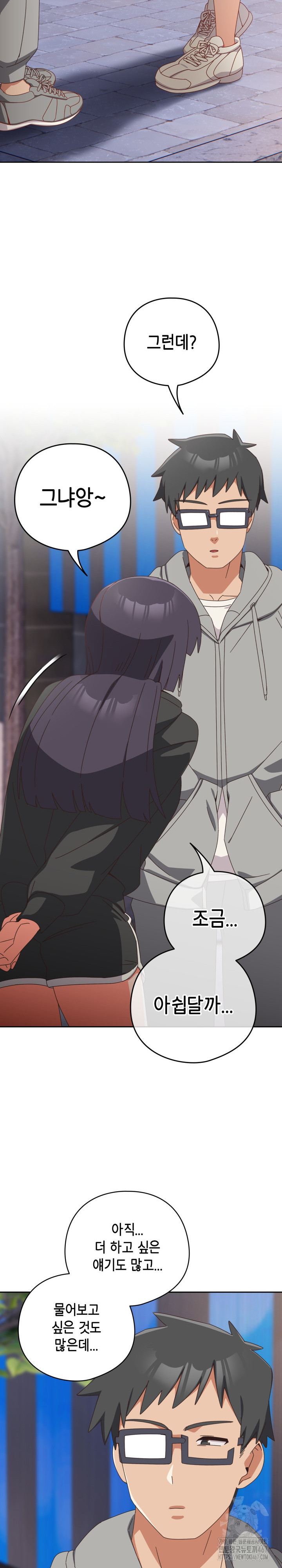 Like No Other Raw Chapter 29 Page 29