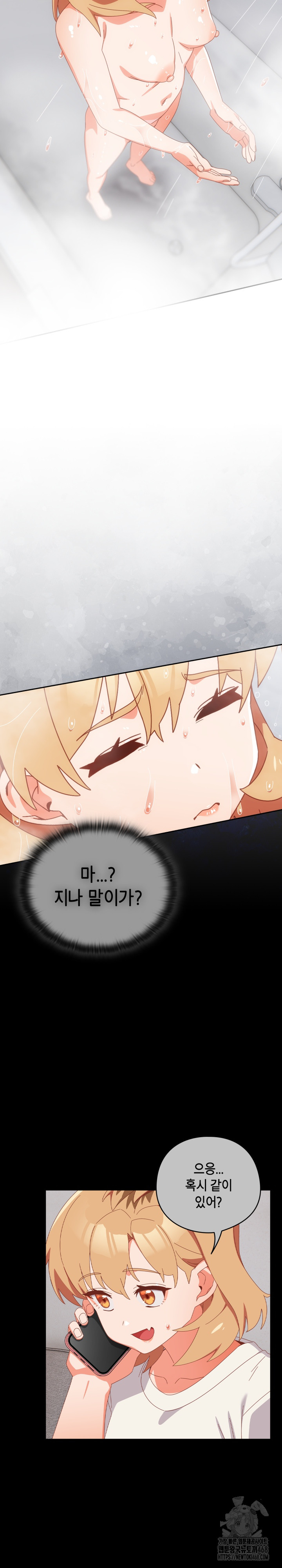 Like No Other Raw Chapter 30 Page 10