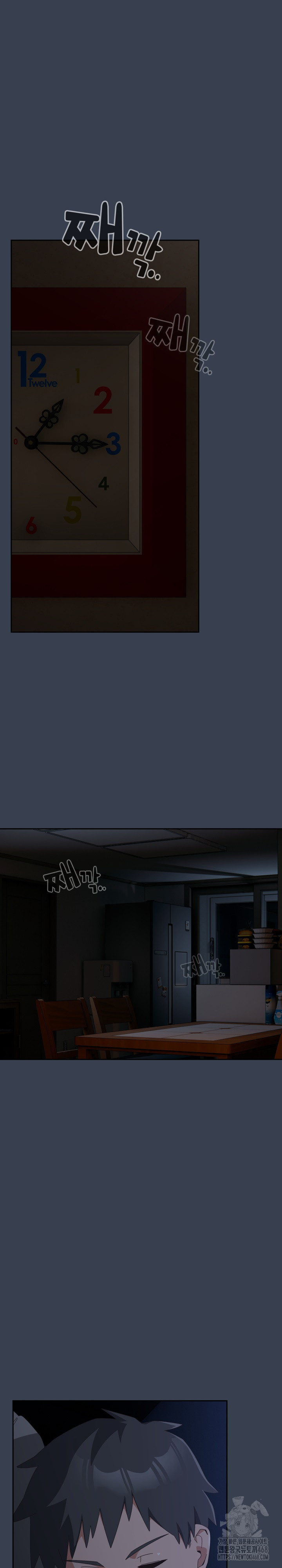 Like No Other Raw Chapter 30 Page 14