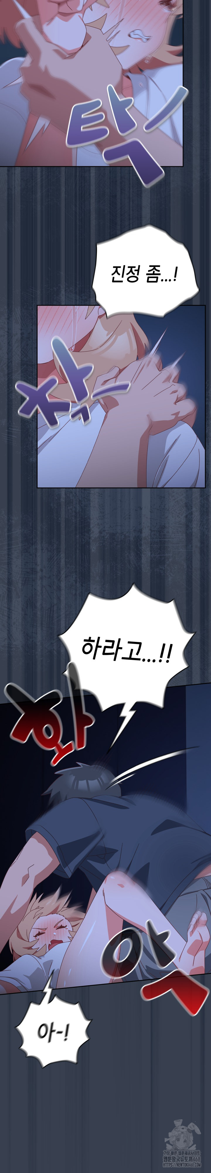 Like No Other Raw Chapter 30 Page 24