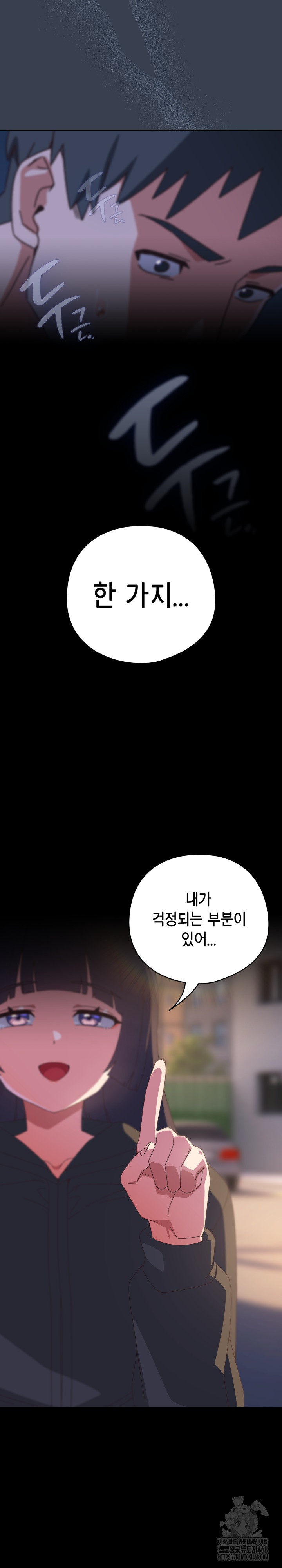 Like No Other Raw Chapter 30 Page 30