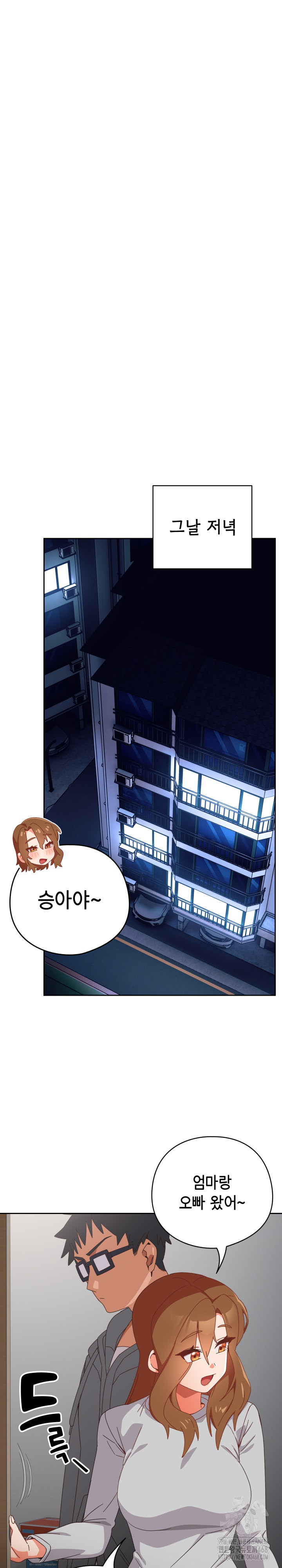 Like No Other Raw Chapter 30 Page 4