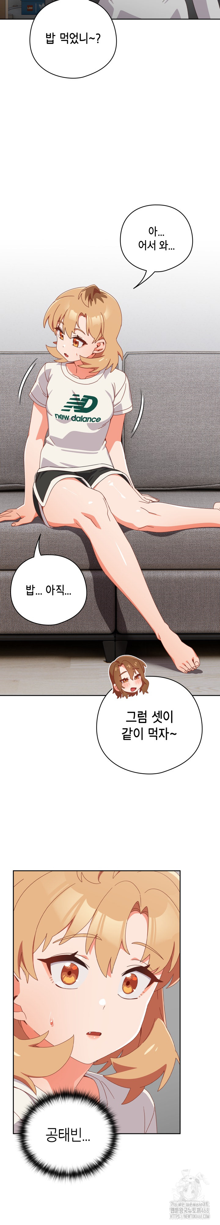 Like No Other Raw Chapter 30 Page 5
